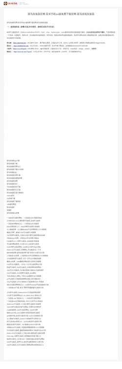 Captura de pantalla indianwap.mobi