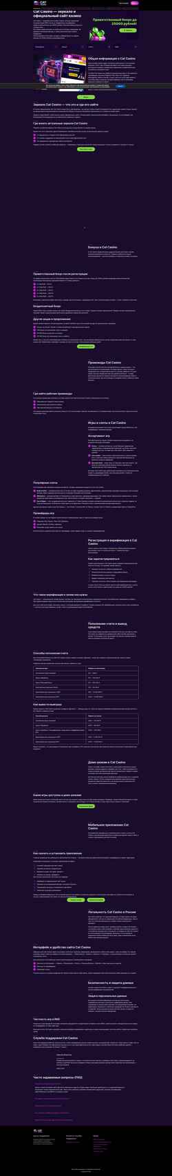 Screenshot partworkseries.ru