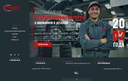 截屏 rebild.ru