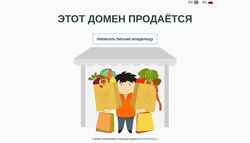 Ekran görüntüsü rushalal.ru