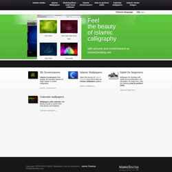 Screenshot islamicdesktop.net