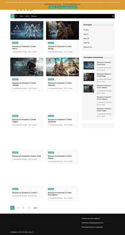 Captura de pantalla assassins-creed.su