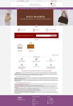 Schermata solo-bag.ru