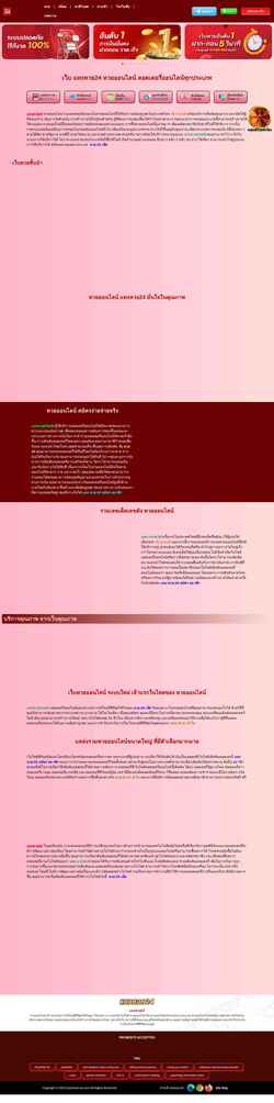 Screenshot psychnet-uk.com