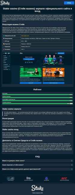 Snímek obrazovky ou-link.ru
