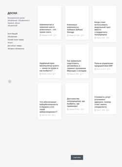 Zrzut ekranu docki.com.ua