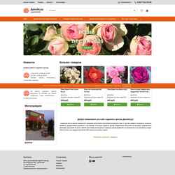 Screenshot dacha34.ru