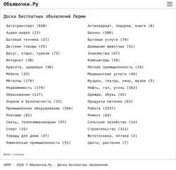 Zrzut ekranu perm.obyavochki.ru