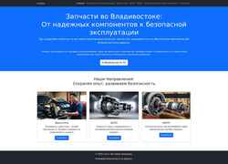 Skjermdump n-vl.ru