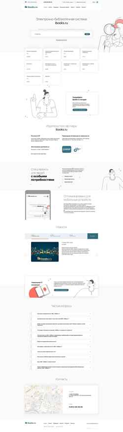 Captura de pantalla ibooks.ru
