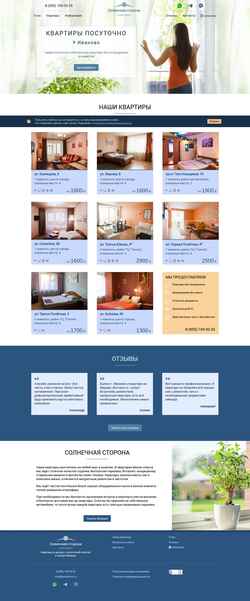 Captura de tela hotelsmini.ru