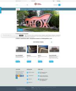 Снимак екрана velox.ru