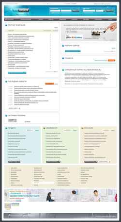 Captură de ecran help.b2b-broker.ru