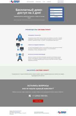 Captura de pantalla garant-zs.ru