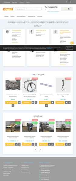 截屏 stepl.ru