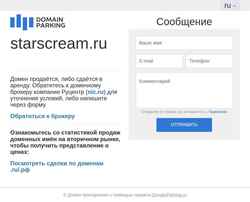 Ekran görüntüsü starscream.ru