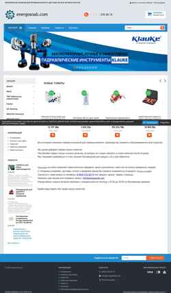 Снимак екрана energosnab.com