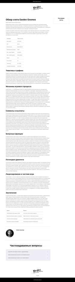 Screenshot uralcc.ru