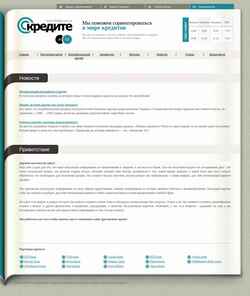 Captura de pantalla okredite.com.ua