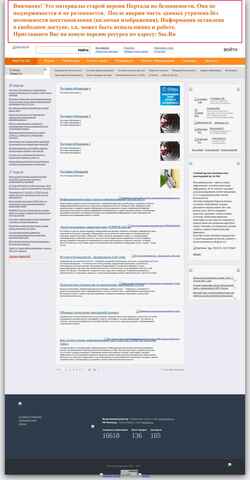 Screenshot daily.sec.ru