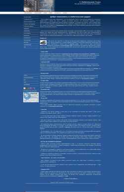 Screenshot qso.ru