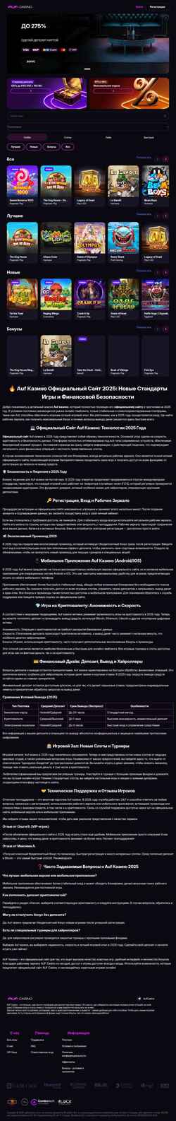Captura de pantalla ismoby.ru