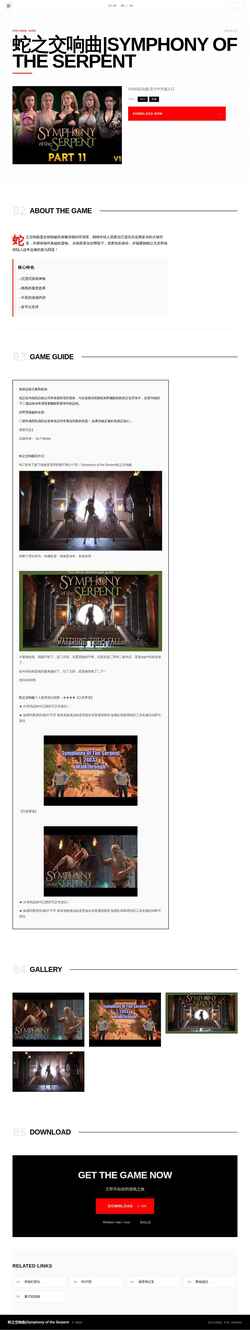 Screenshot bg-time.com