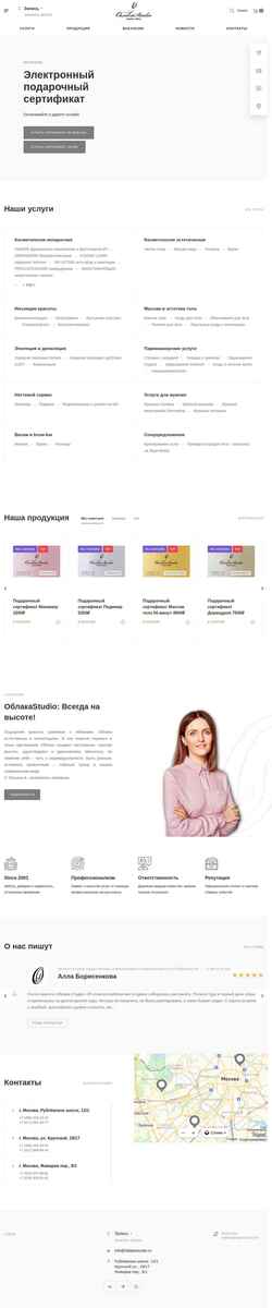 Captura de pantalla oblakastudio.ru
