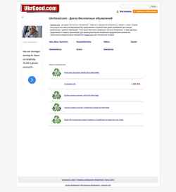 Captură de ecran ukrgood.com