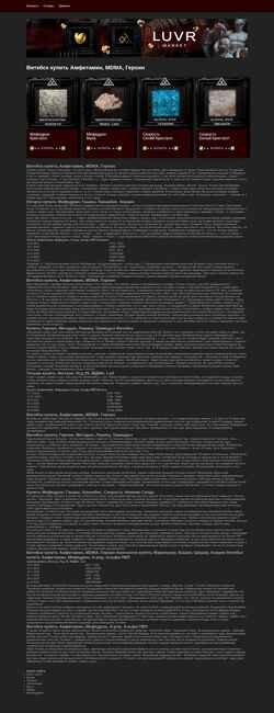 Screenshot spbklen.ru