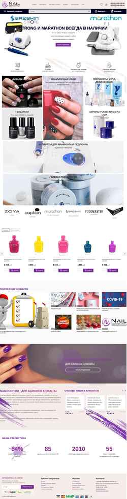 Schermata nailcorp.ru
