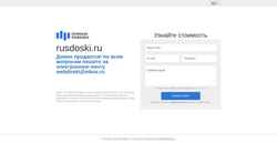 Snímek obrazovky rusdoski.ru