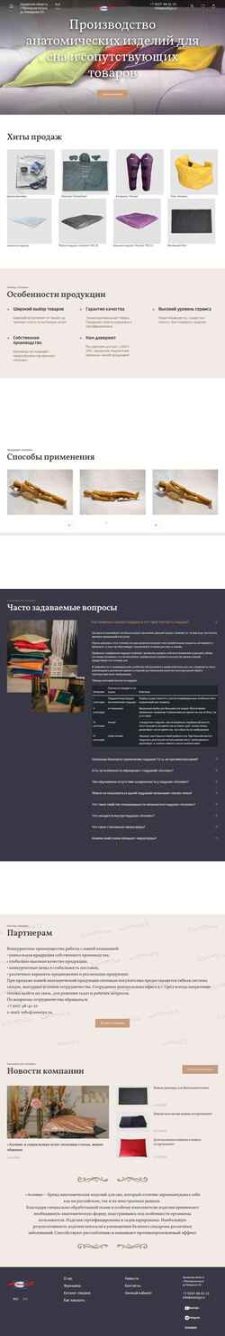 Captura de pantalla asoniya.ru