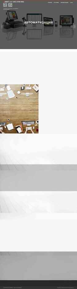 Captura de pantalla boombox.perm.ru