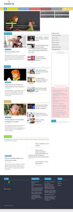 Skjermdump vavav.ru