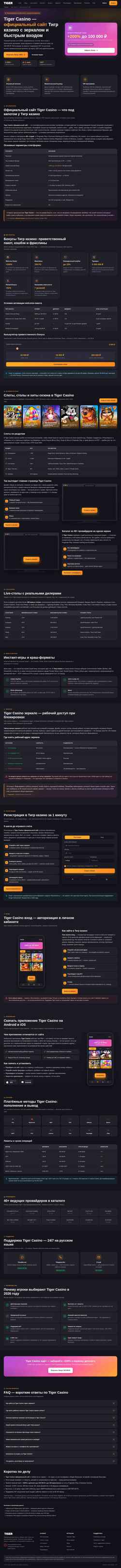 Screenshot staveconom.ru