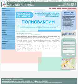 Screenshot avtormed-kvm.ru