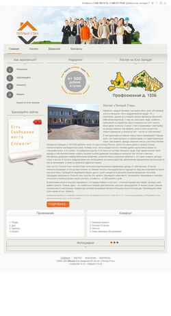 Captura de pantalla hostel-moscow.ru