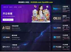Screenshot umaianime.com
