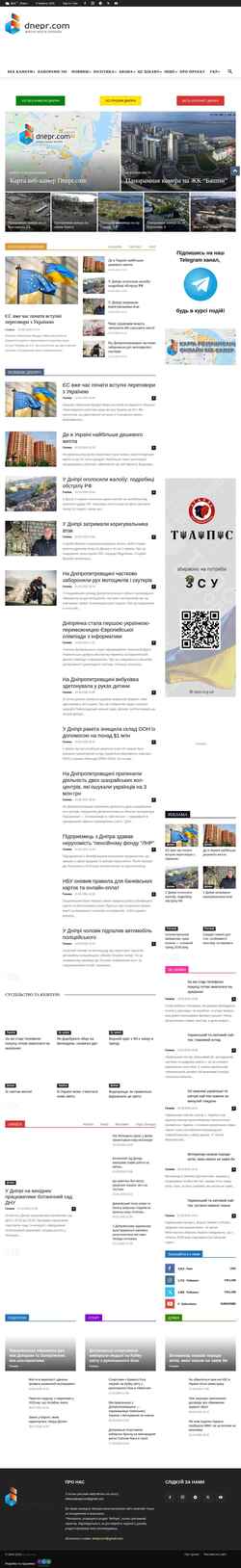 Captura de tela dnepr.com