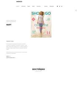Screenshot shopgo.ru