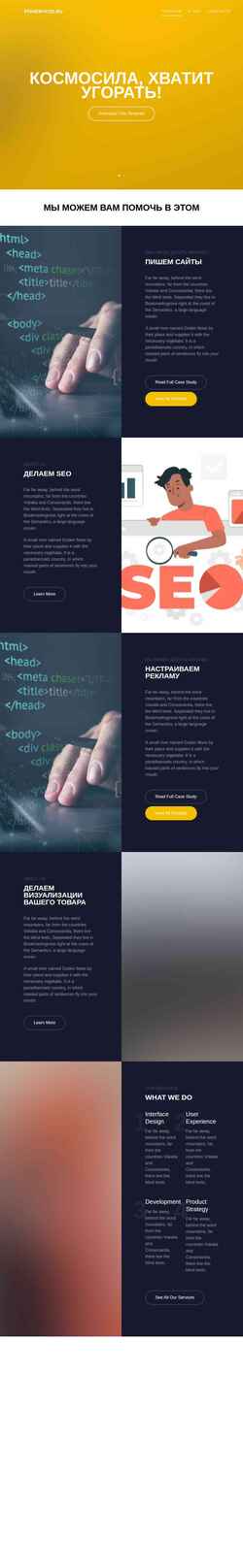 Schermata pib-bip.ru