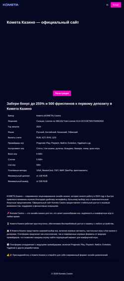 Captura de pantalla sferarazuma.ru