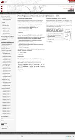 Schermata ecrane.ru