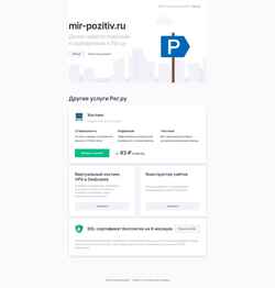 Captura de pantalla mir-pozitiv.ru