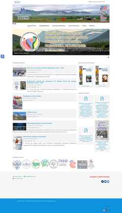 Posnetek zaslona geo.komisc.ru