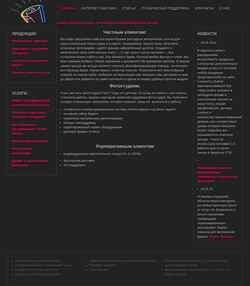 Screenshot truvor.net