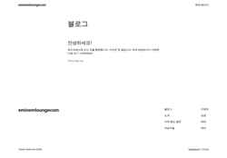 Screenshot eminemlounge.com