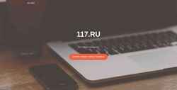 Zrzut ekranu 117.ru