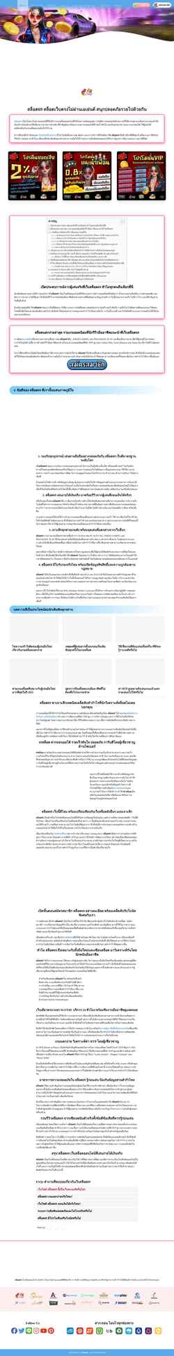 Captură de ecran allformp3.com